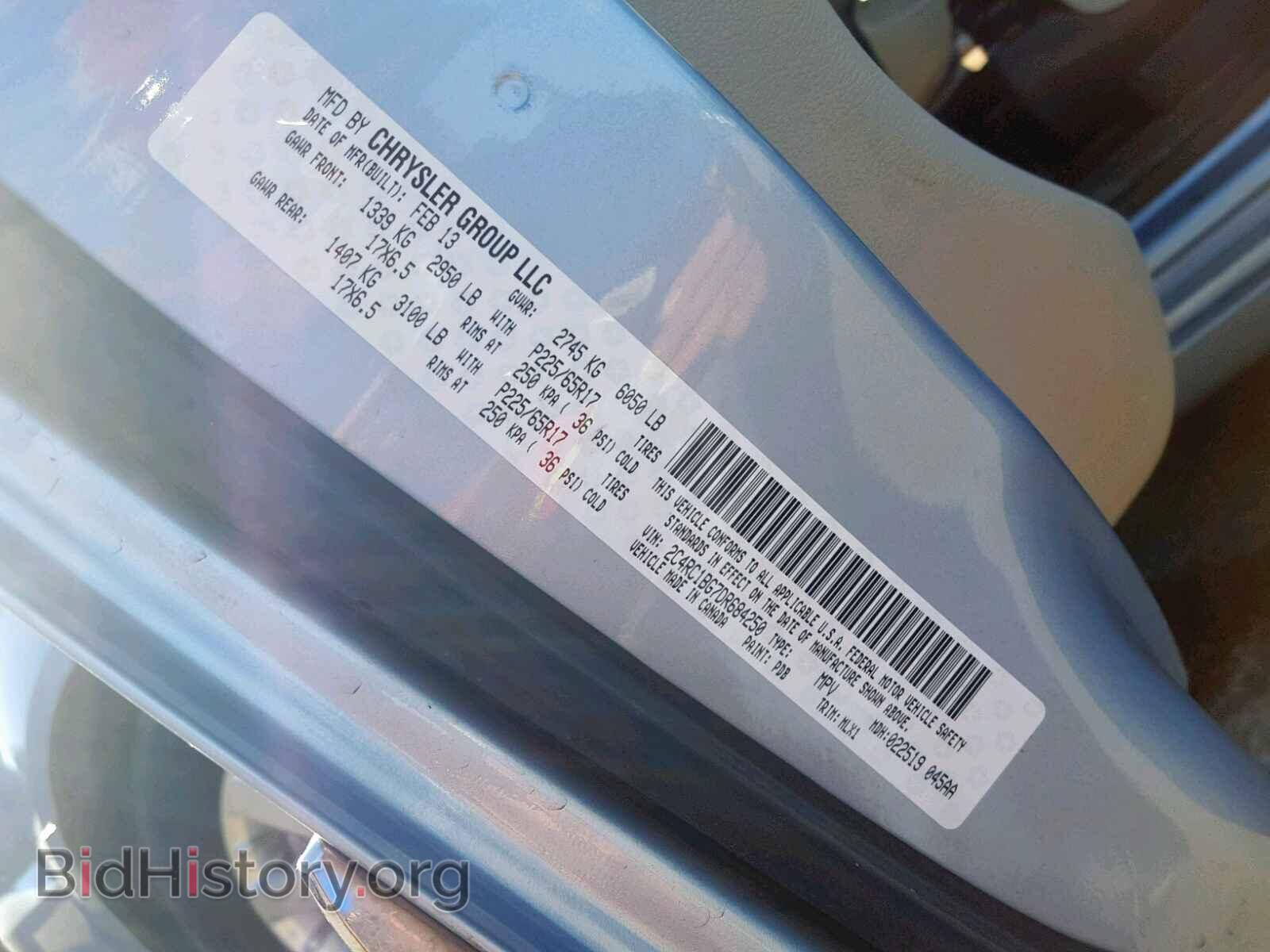 2013 CHRYSLER TOWN & COU - VIN: 2C4RC1BG7DR684250 - Фото 10