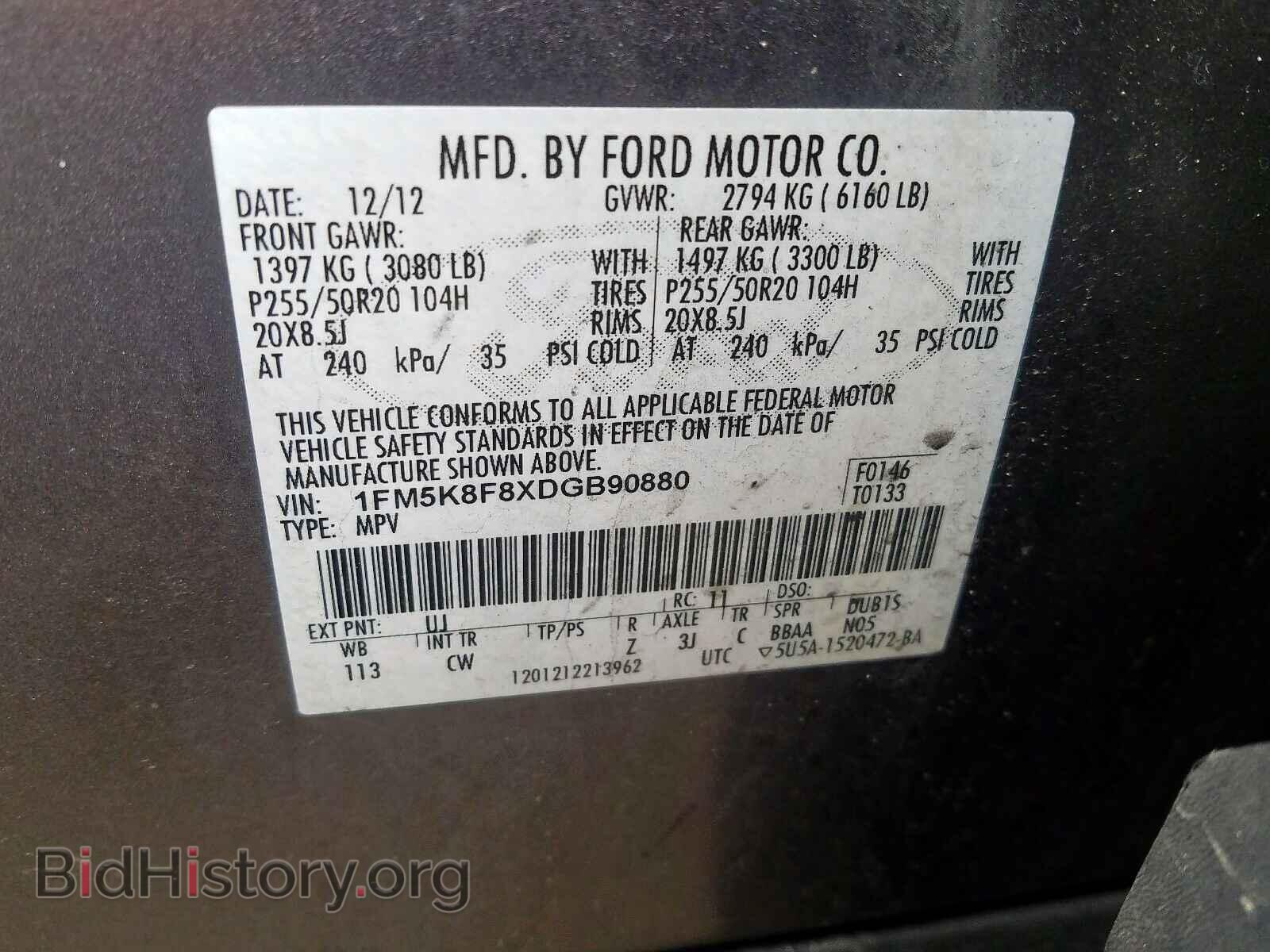 2013 FORD EXPLORER - VIN: 1FM5K8F8XDGB90880 - Photo 10