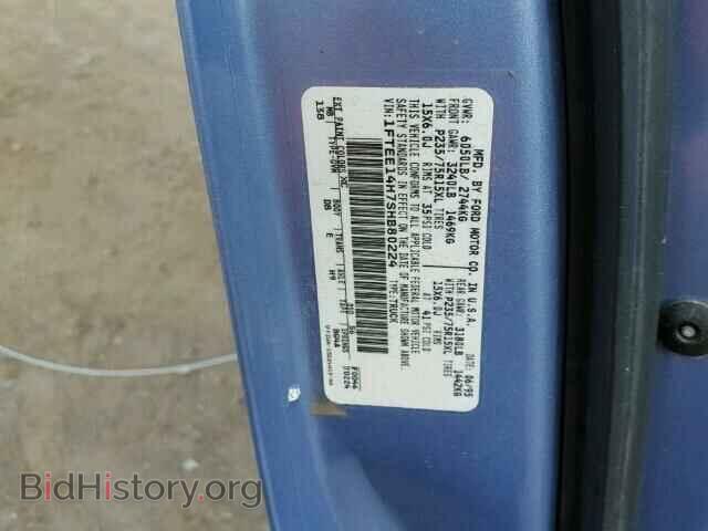 1995 FORD ECONOLINE - VIN: 1FTEE14H7SHB80224 - Photo 10