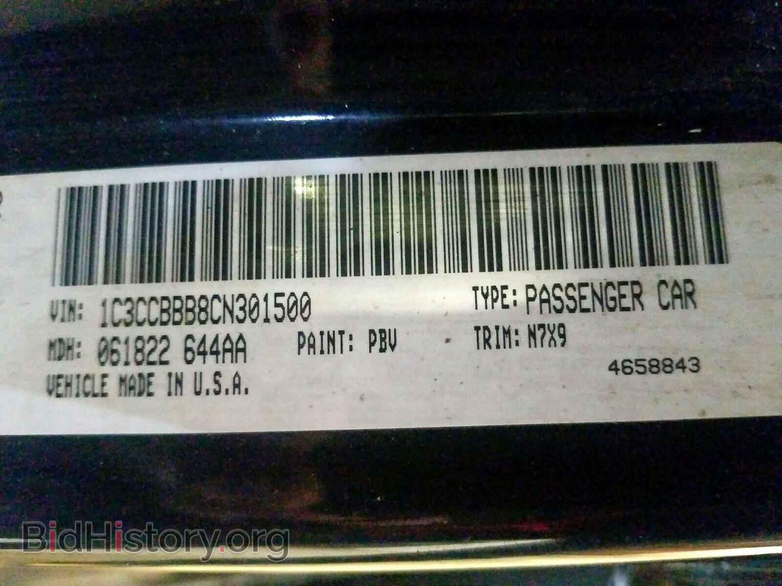 2012 CHRYSLER 200 - VIN: 1C3CCBBB8CN301500 - Фото 10