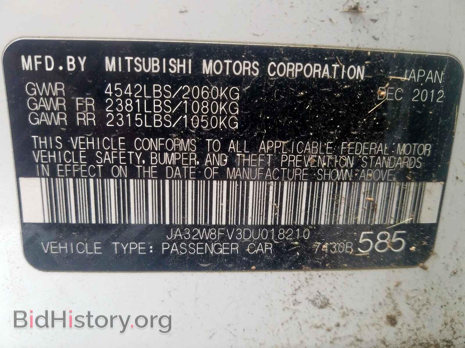 2013 MITSUBISHI EVO - VIN: JA32W8FV3DU018210 - Фото 10