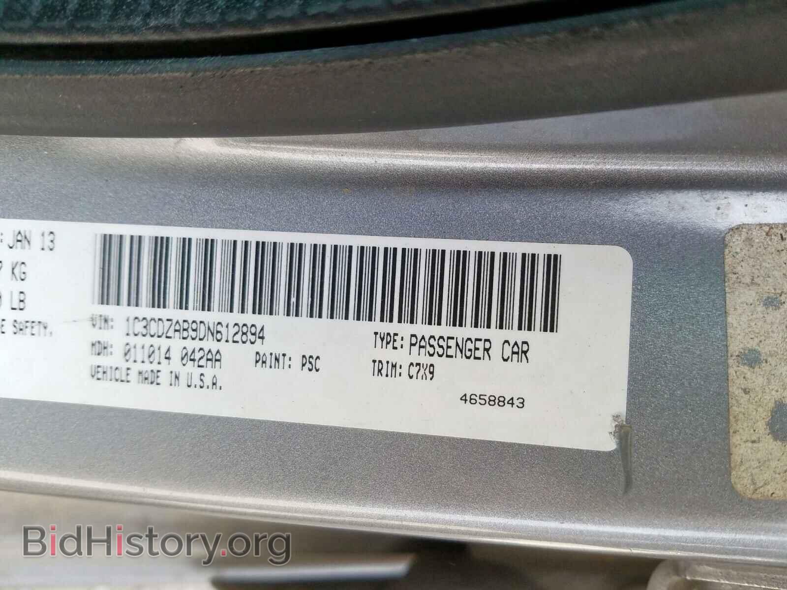 2013 DODGE AVENGER - VIN: 1C3CDZAB9DN612894 - Фото 10