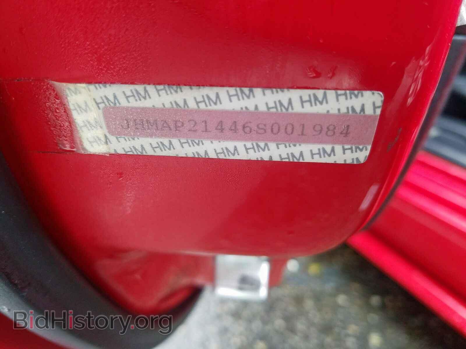 2006 HONDA S2000 - VIN: JHMAP21446S001984 - Фото 10