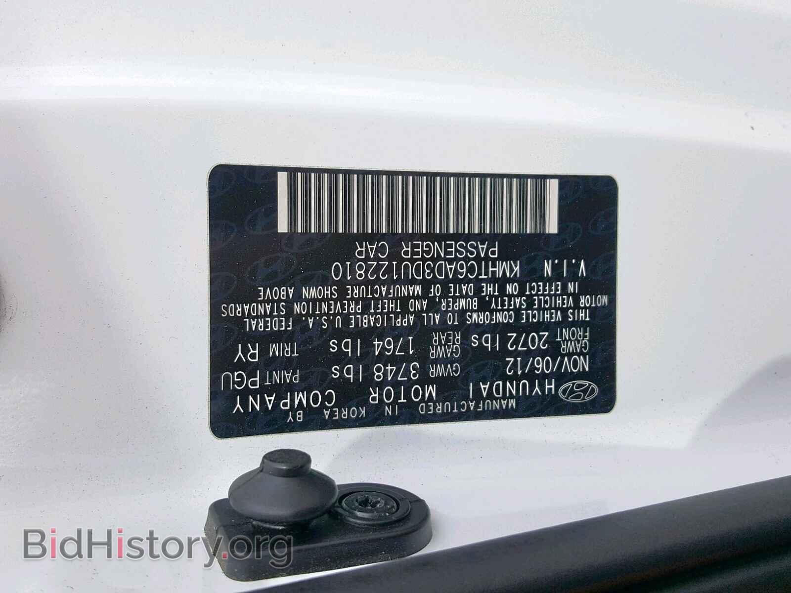 2013 HYUNDAI VELOSTER - VIN: KMHTC6AD3DU122810 - Фото 10