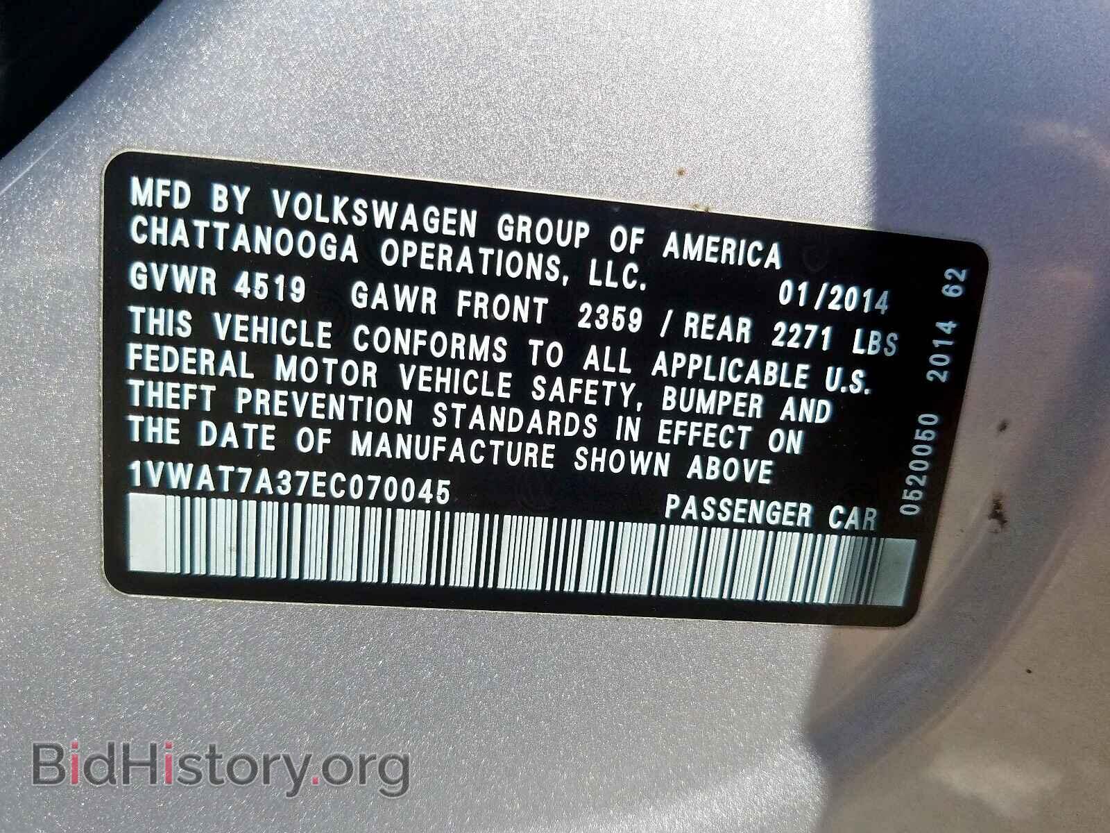 2014 VOLKSWAGEN PASSAT - VIN: 1VWAT7A37EC070045 - Фото 10