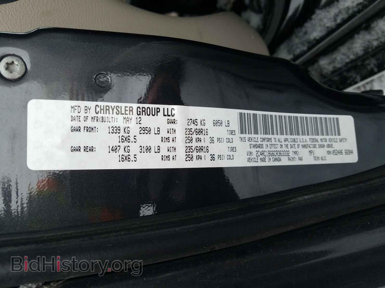 2012 CHRYSLER MINIVAN - VIN: 2C4RC1BG6CR363332 - Фото 10