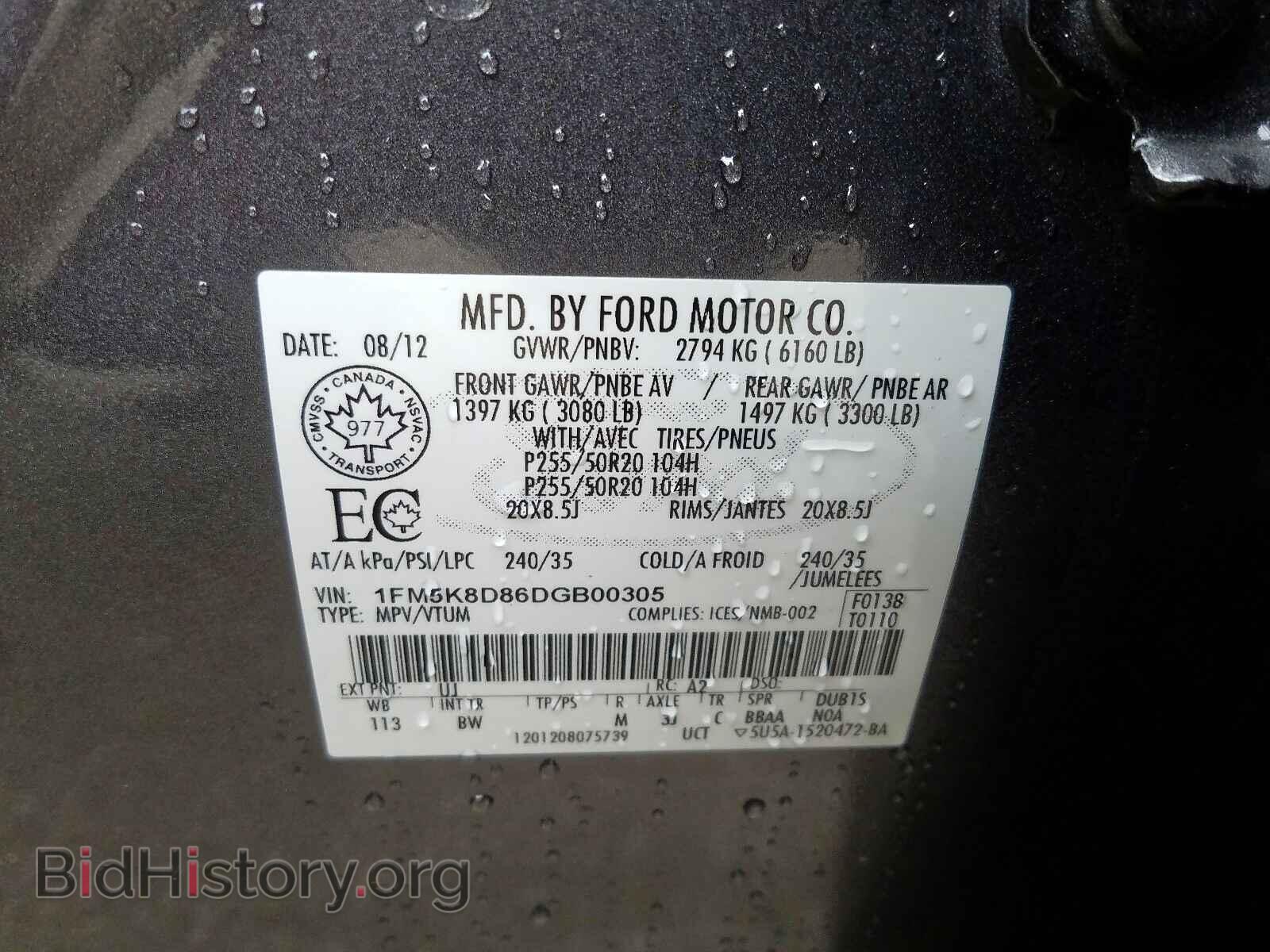 2013 FORD EXPLORER - VIN: 1FM5K8D86DGB00305 - Photo 10