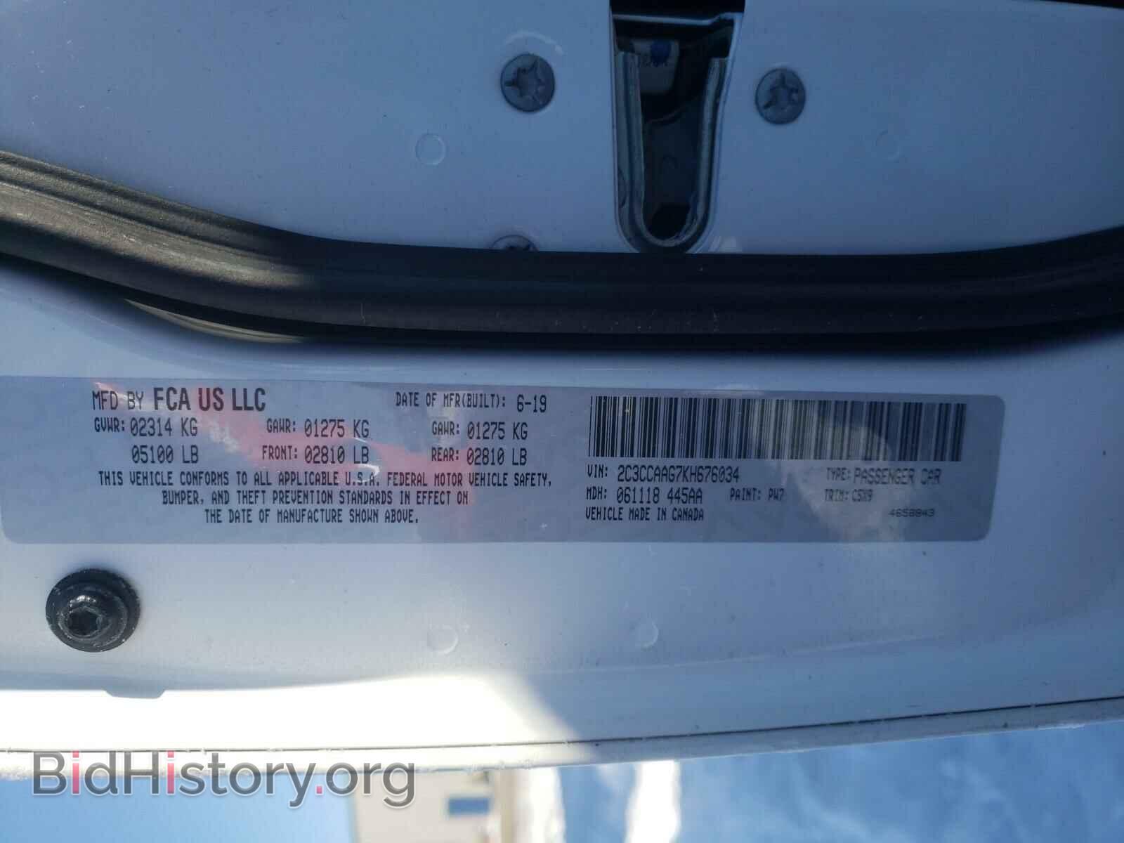 2019 CHRYSLER 300 - VIN: 2C3CCAAG7KH676034 - Фото 10