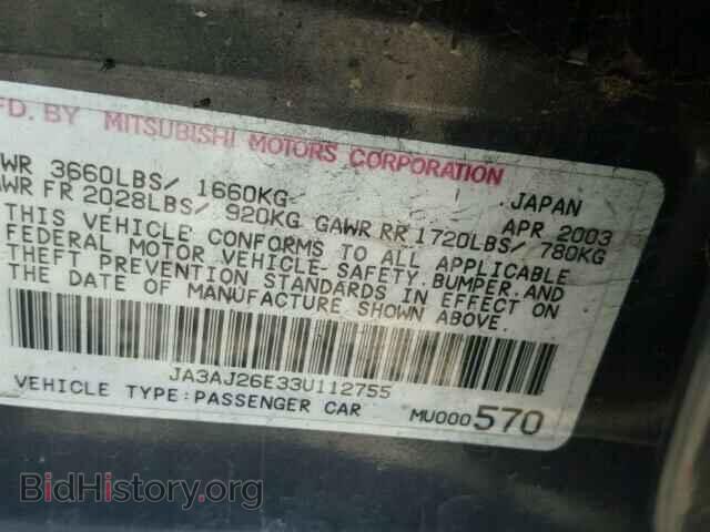 2003 MITSUBISHI LANCER - VIN: JA3AJ26E33U112755 - Фото 10