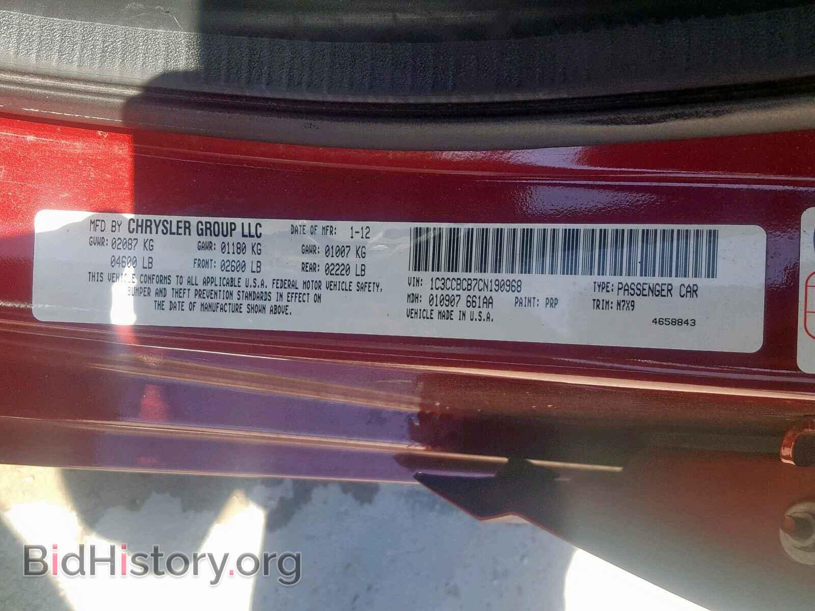 2012 CHRYSLER 200 - VIN: 1C3CCBCB7CN190968 - Фото 10