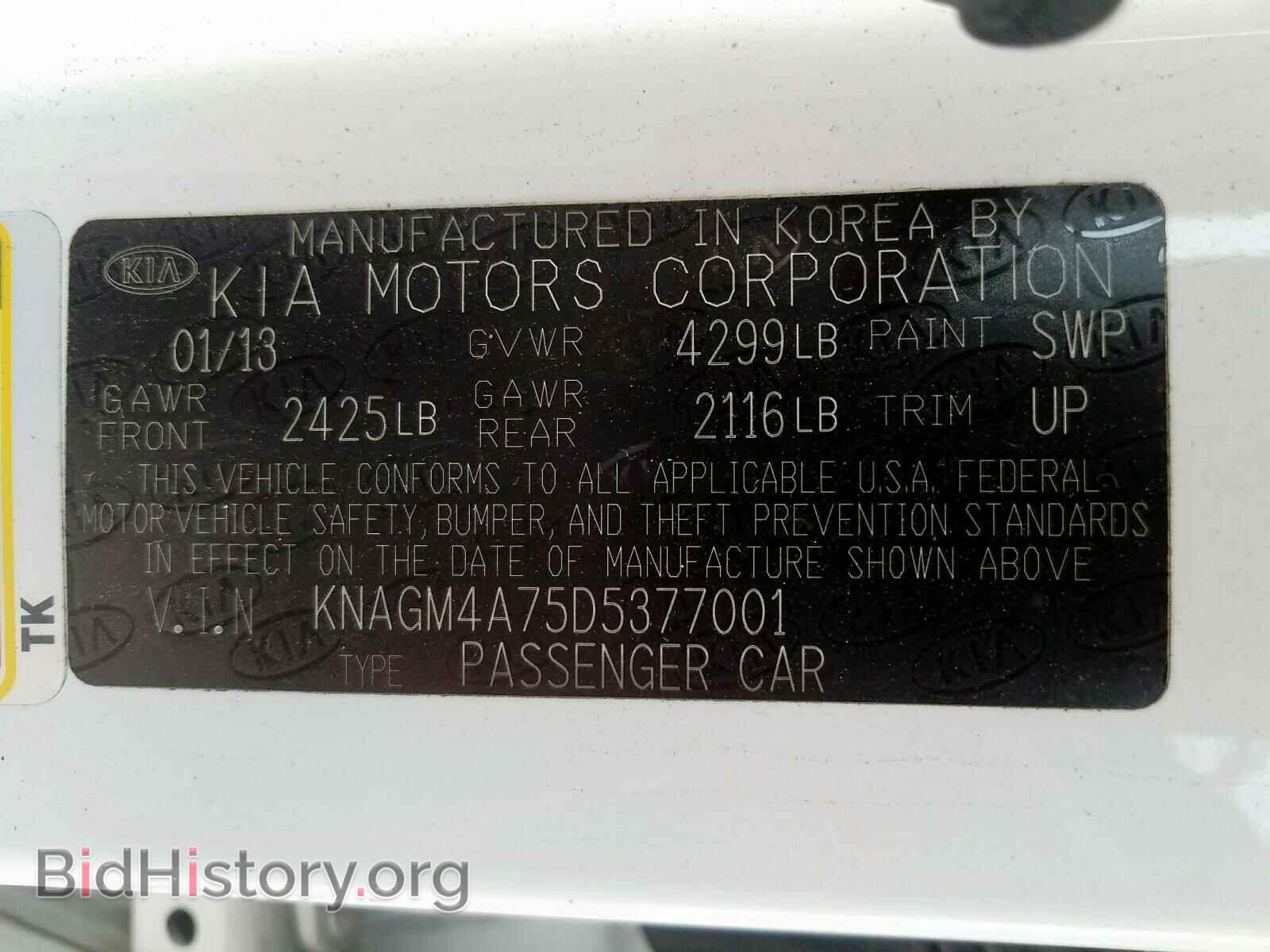 2013 KIA OPTIMA - VIN: KNAGM4A75D5377001 - Фото 10