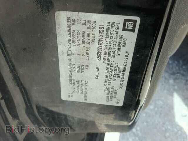 2007 CHEVROLET SILVERADO - VIN: 1GCEK14057Z542829 - Фото 10