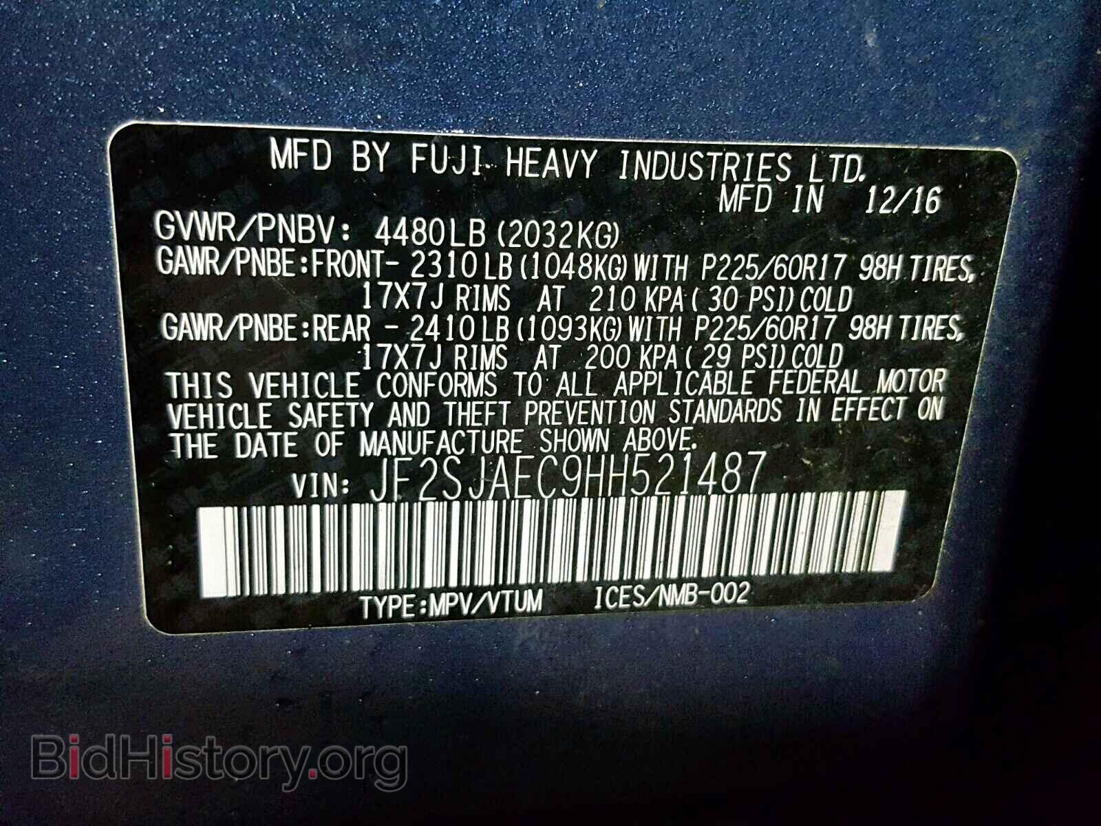 2017 SUBARU FORESTER - VIN: JF2SJAEC9HH521487 - Фото 10