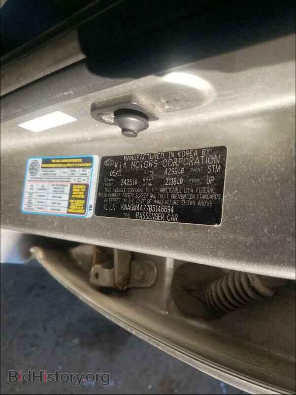 2011 KIA OPTIMA - VIN: KNAGM4A77B5146694 - Фото 10