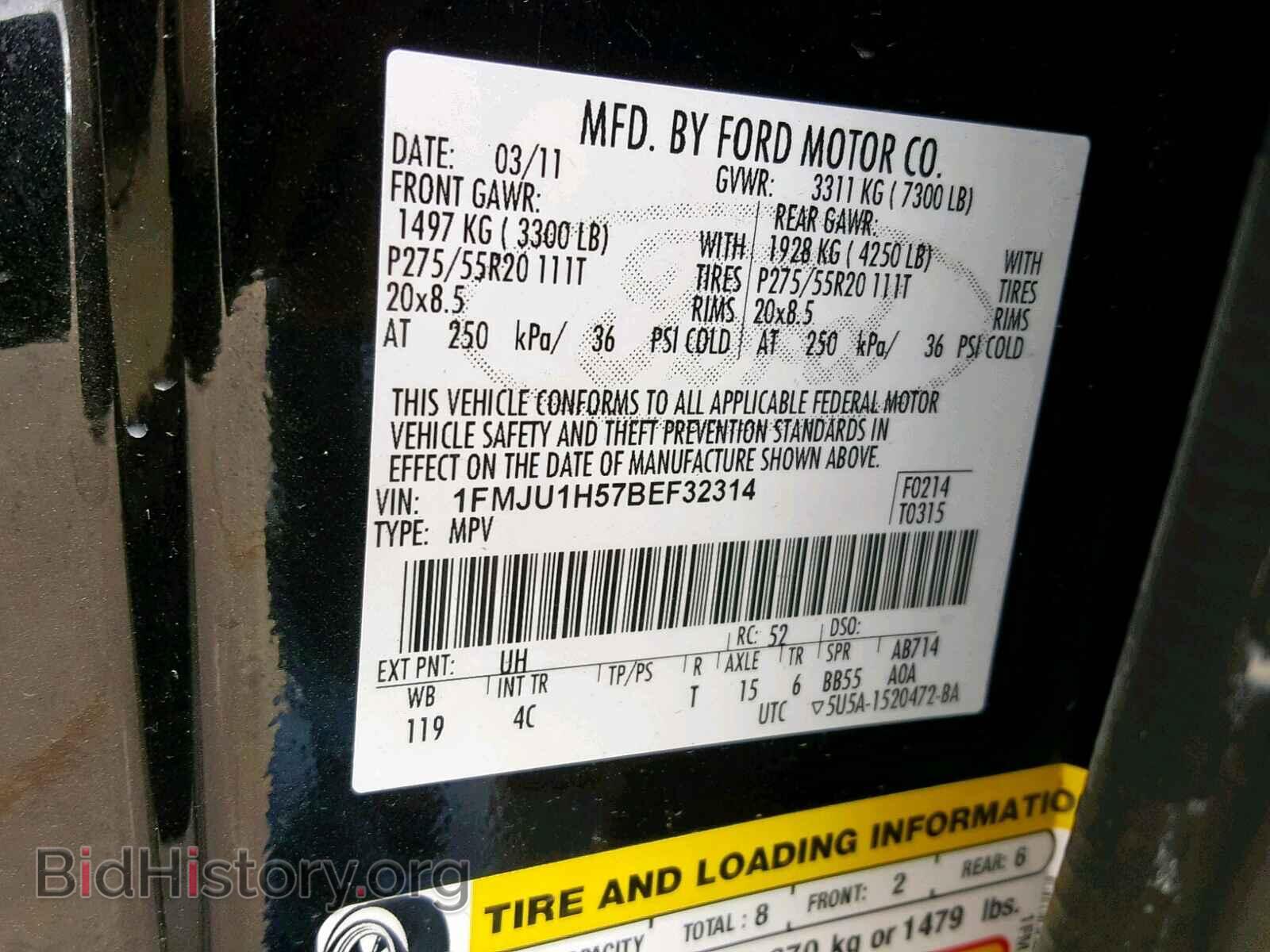2011 FORD EXPEDITION - VIN: 1FMJU1H57BEF32314 - Фото 10