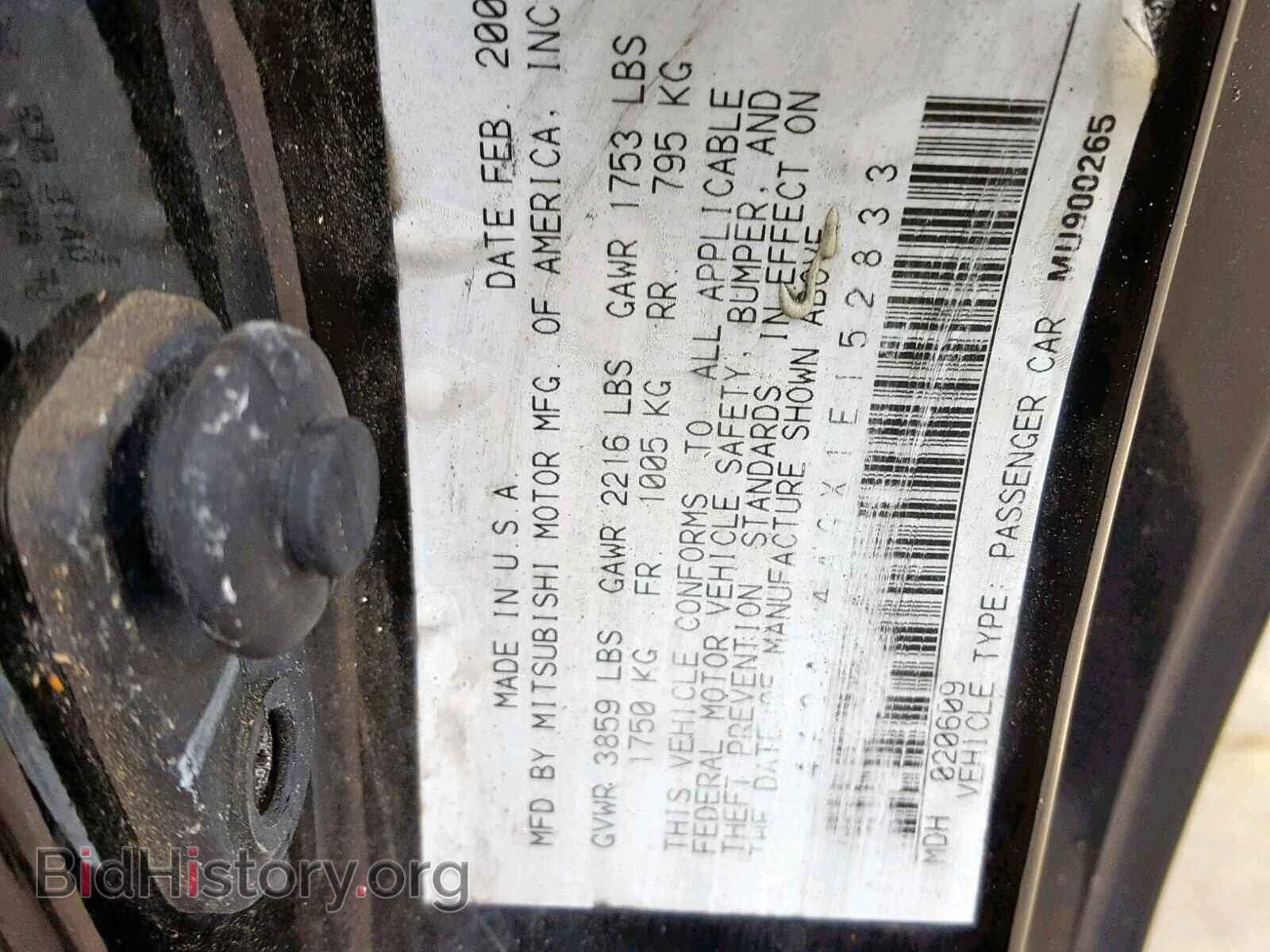 2001 MITSUBISHI ECLIPSE - VIN: 4A3AC44GX1E152833 - Фото 10