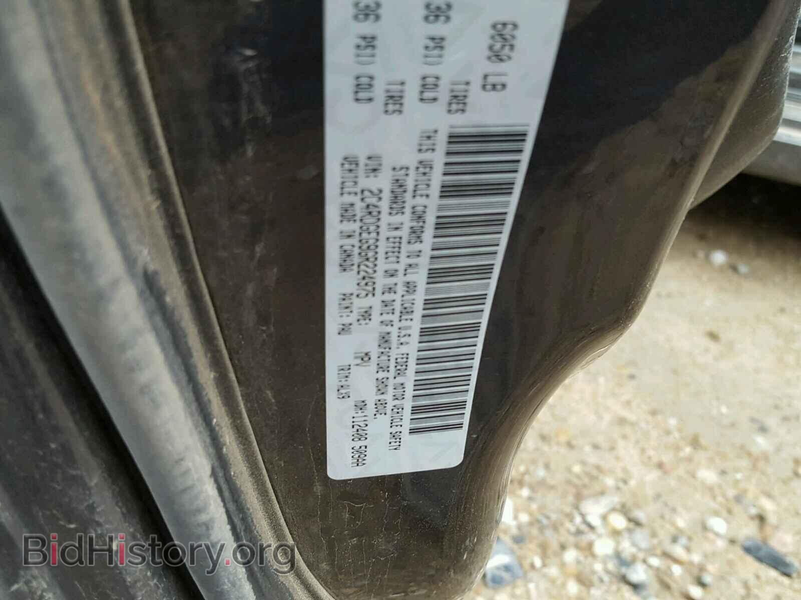 2016 DODGE CARAVAN - VIN: 2C4RDGEG9GR224975 - Фото 10