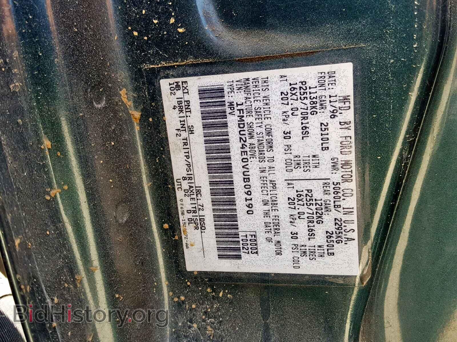 1997 FORD EXPLORER - VIN: 1FMDU24E0VUB09190 - Photo 10