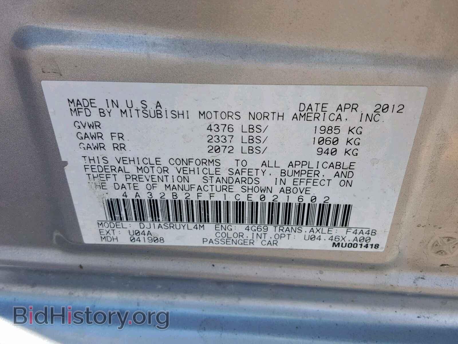 2012 MITSUBISHI GALANT - VIN: 4A32B2FF1CE021602 - Фото 10