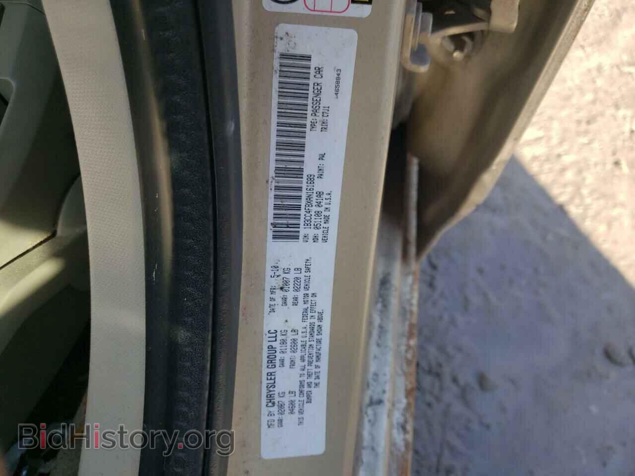 2010 DODGE AVENGER - VIN: 1B3CC4FBXAN161689 - Фото 10