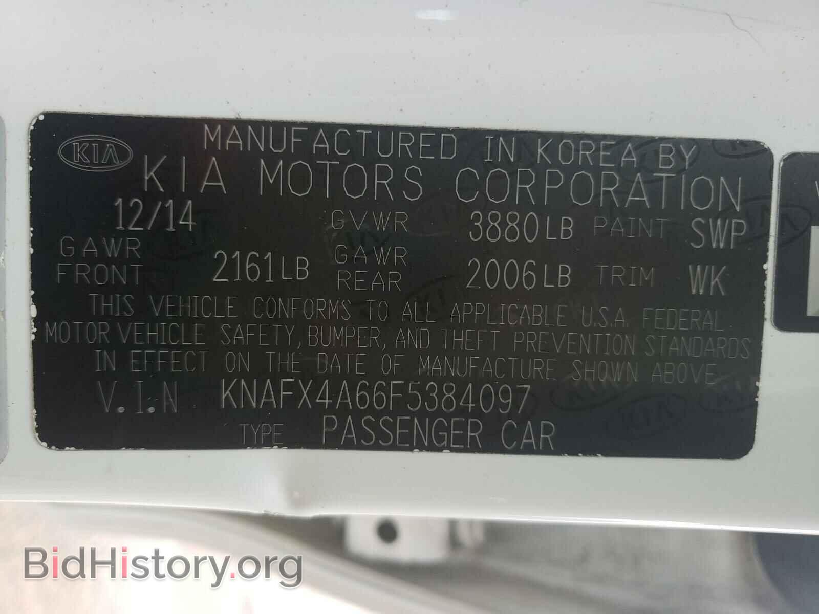 2015 KIA FORTE - VIN: KNAFX4A66F5384097 - Фото 10