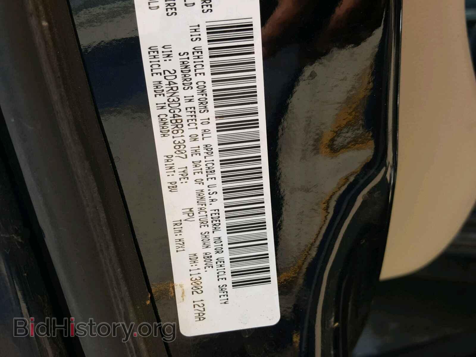 2011 DODGE CARAVAN - VIN: 2D4RN3DG4BR613607 - Фото 10