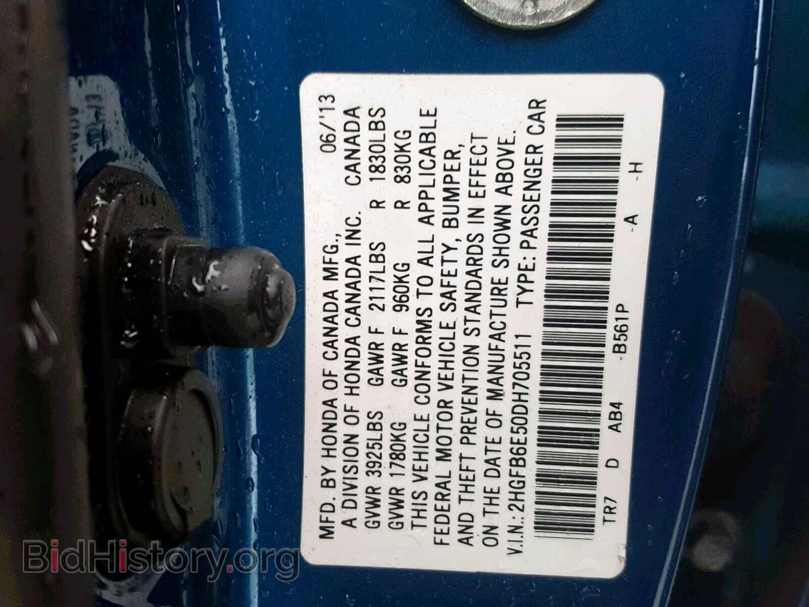 2013 HONDA CIVIC - VIN: 2HGFB6E50DH705511 - Фото 10