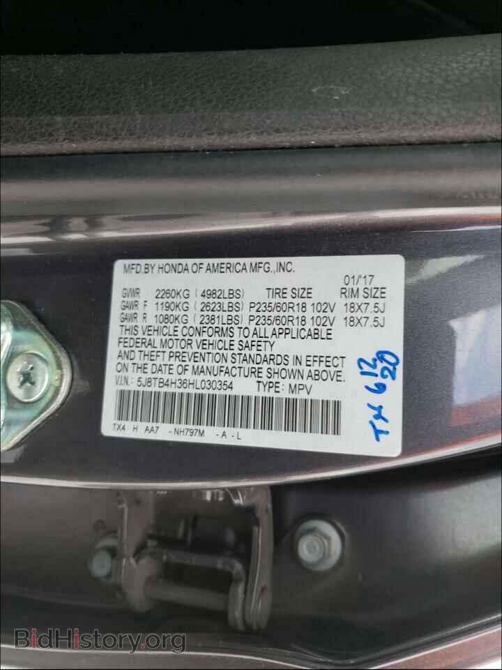 2017 ACURA RDX - VIN: 5J8TB4H36HL030354 - Фото 10