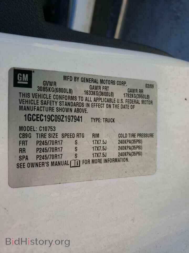 2009 CHEVROLET SILVERADO - VIN: 1GCEC19C09Z197941 - Фото 10