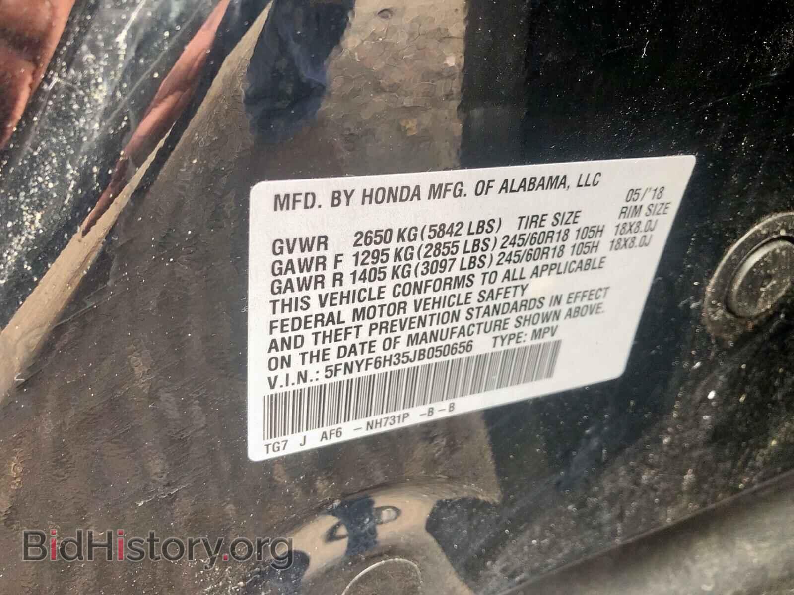 2018 HONDA PILOT - VIN: 5FNYF6H35JB050656 - Фото 10