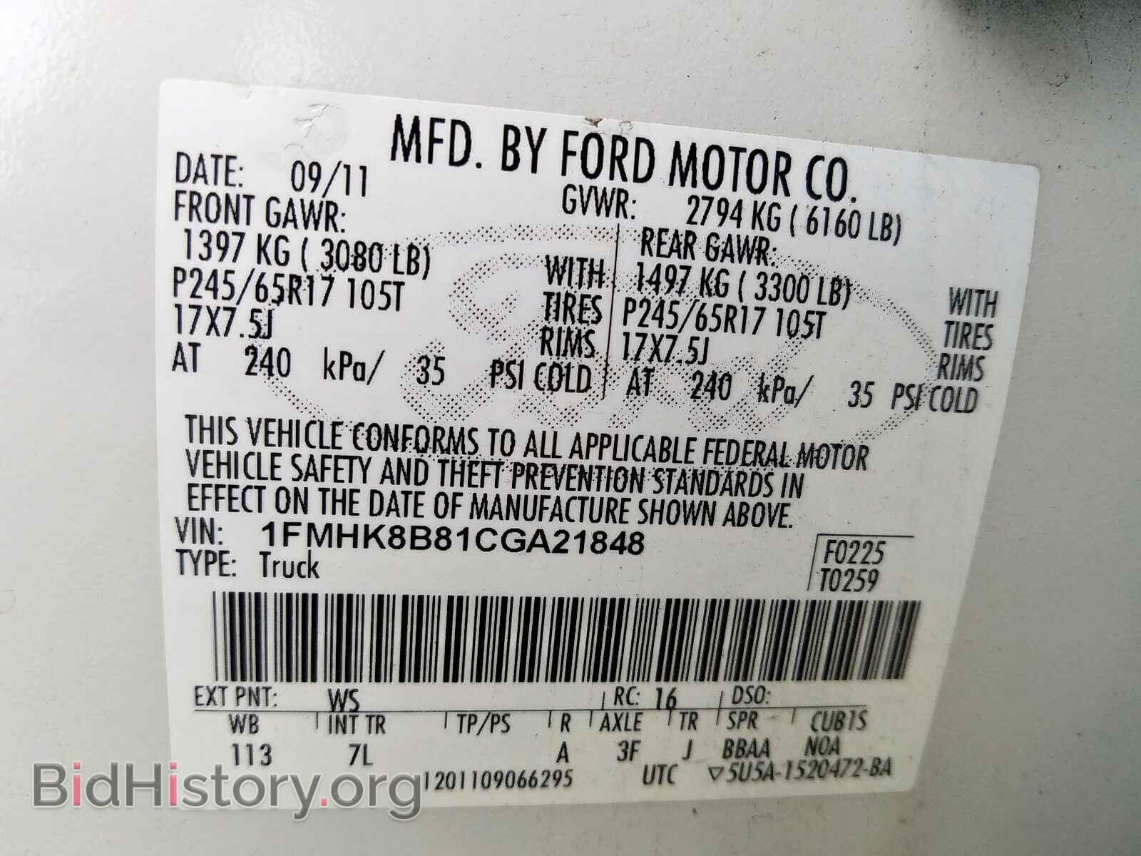 2012 FORD EXPLORER - VIN: 1FMHK8B81CGA21848 - Фото 10