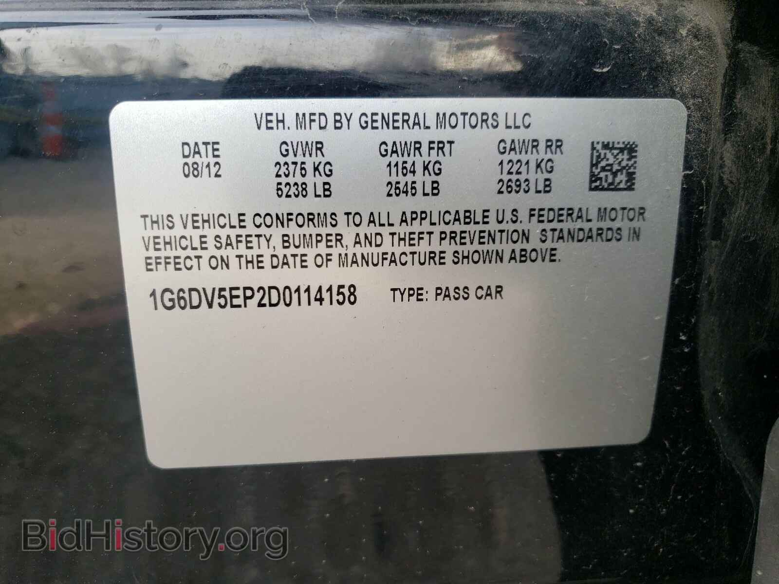 2013 CADILLAC CTS - VIN: 1G6DV5EP2D0114158 - Фото 10