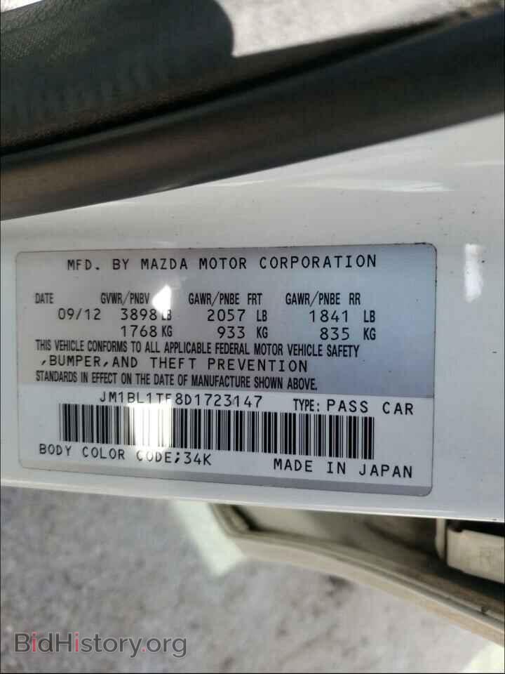 2013 MAZDA 3 - VIN: JM1BL1TF8D1723147 - Фото 10