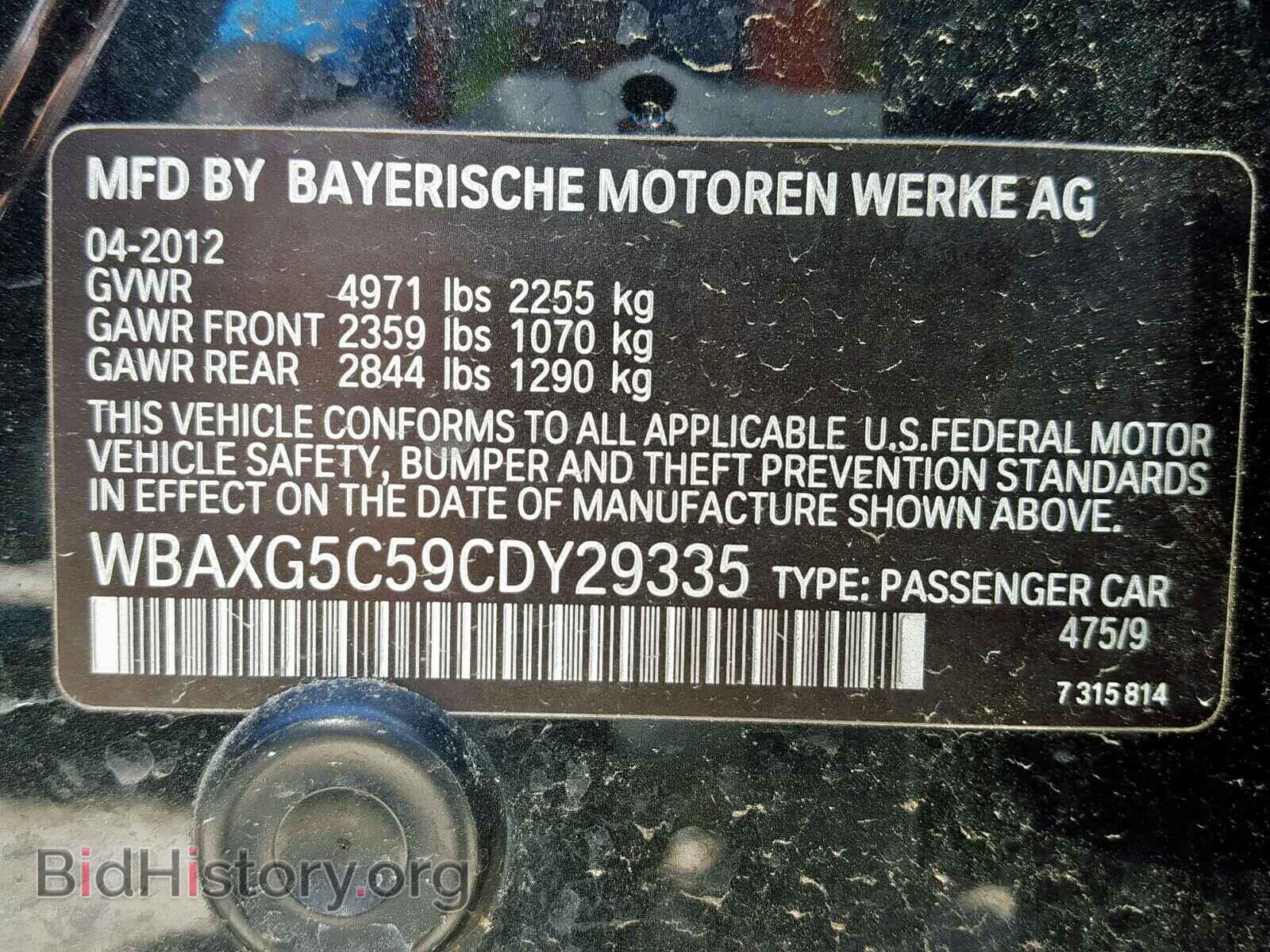 2012 BMW 5 SERIES - VIN: WBAXG5C59CDY29335 - Фото 10