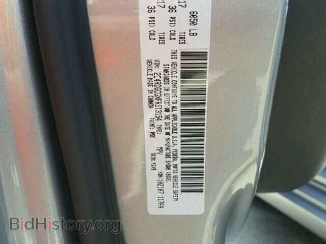 2015 DODGE CARAVAN - VIN: 2C4RDGCGXFR513154 - Фото 10