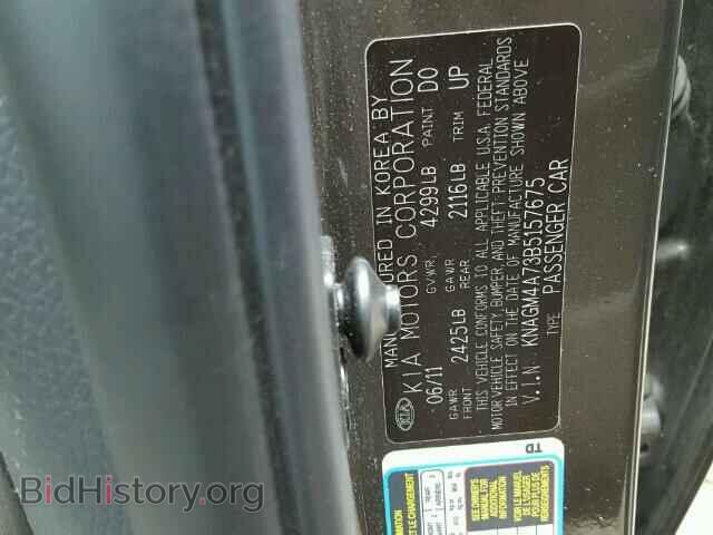 2011 KIA OPTIMA - VIN: KNAGM4A73B5157675 - Фото 10