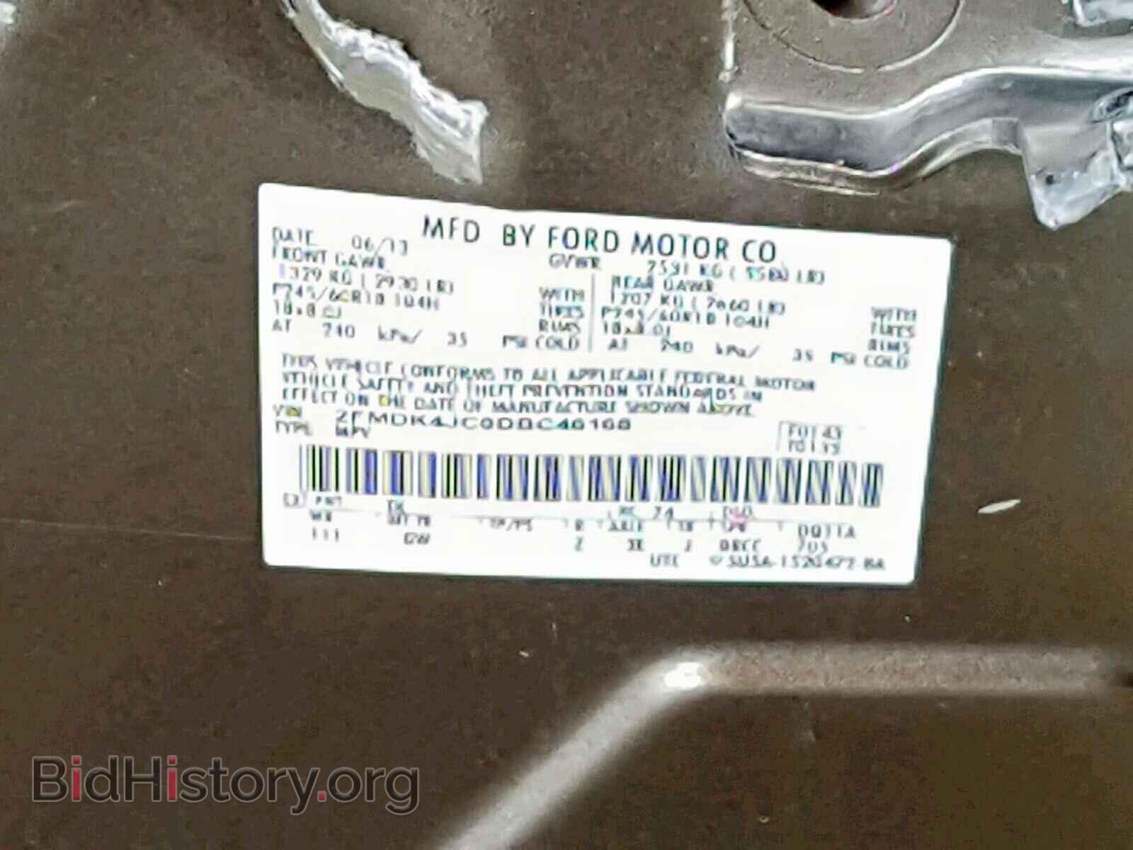 2013 FORD EDGE SEL - VIN: 2FMDK4JC0DBC46168 - Photo 10