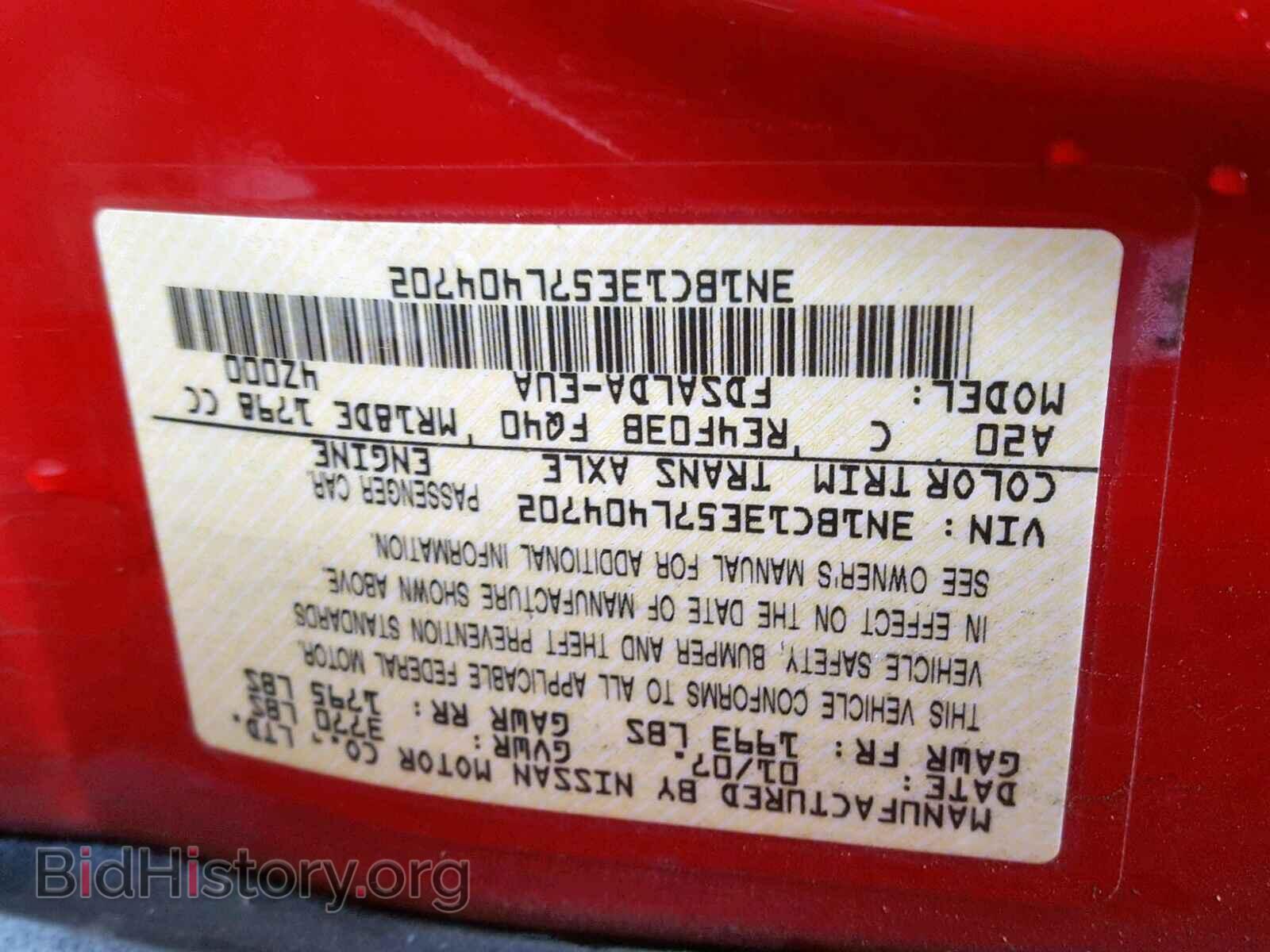 2007 NISSAN VERSA - VIN: 3N1BC13E57L404702 - Фото 10
