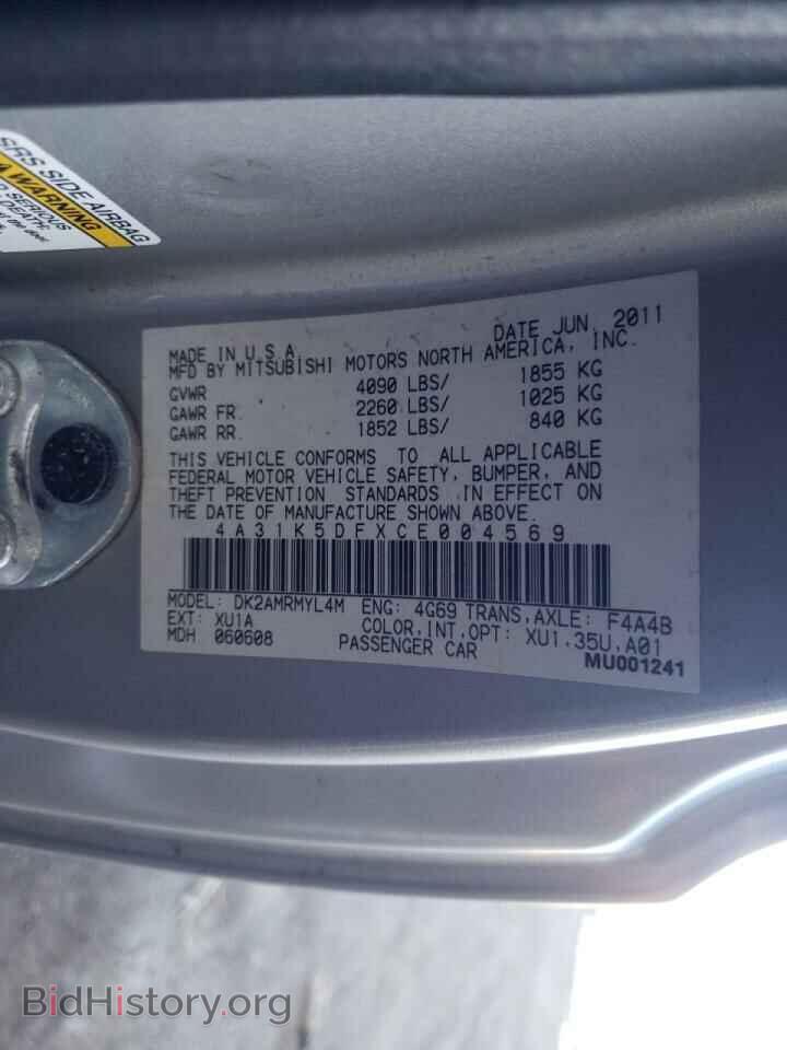 2012 MITSUBISHI ECLIPSE - VIN: 4A31K5DFXCE004569 - Фото 10