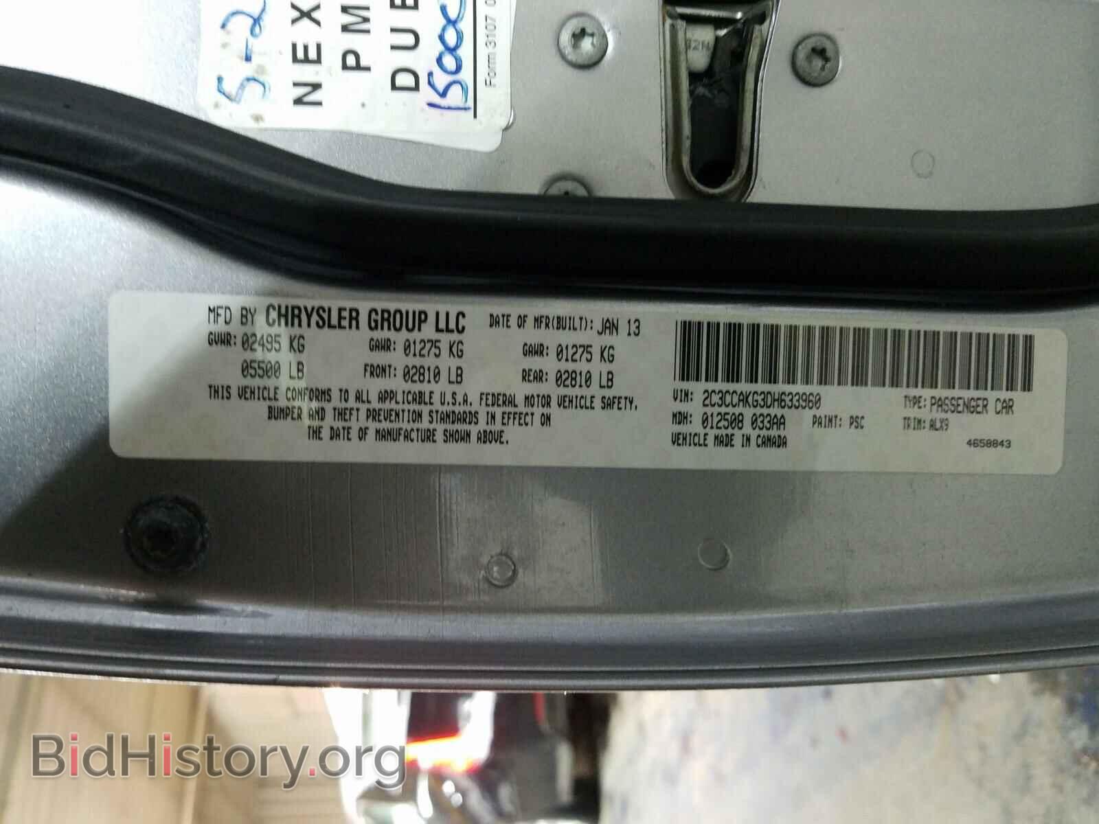 2013 CHRYSLER 300 - VIN: 2C3CCAKG3DH633960 - Фото 10