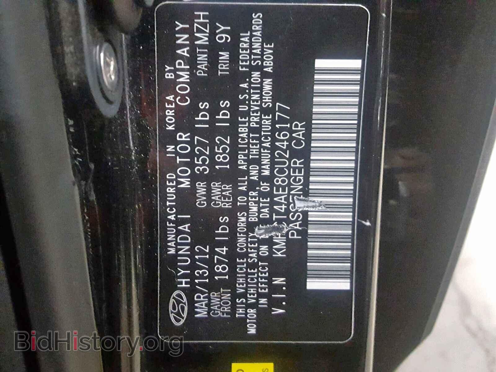 2012 HYUNDAI ACCENT - VIN: KMHCT4AE8CU246177 - Фото 10