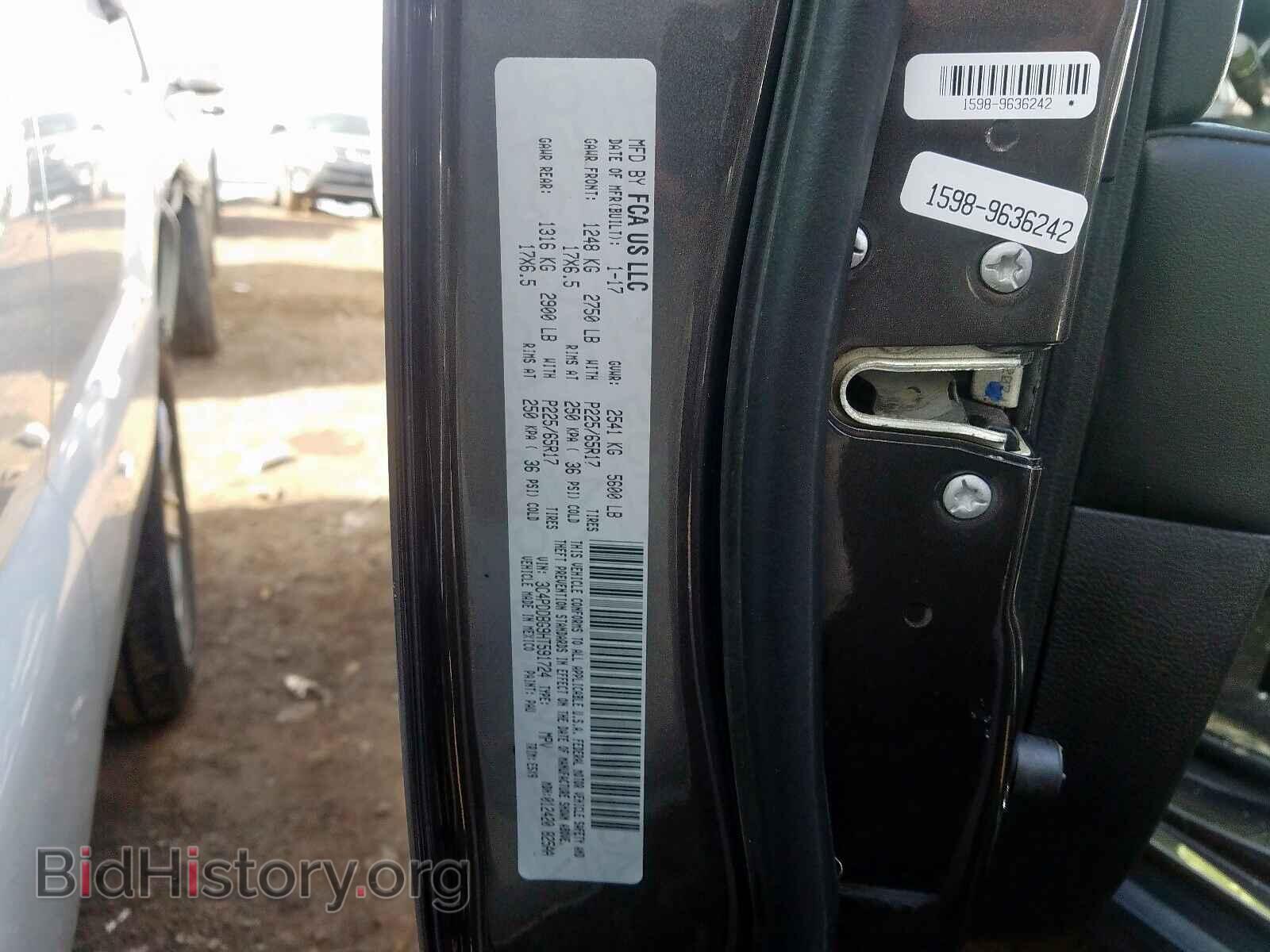 2017 DODGE JOURNEY - VIN: 3C4PDDBG9HT591724 - Фото 10