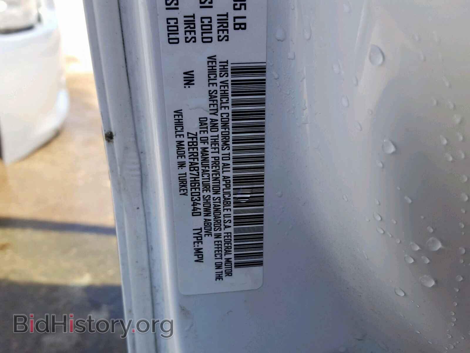 2017 RAM PROMASTER - VIN: ZFBERFAB7H6E03440 - Фото 5