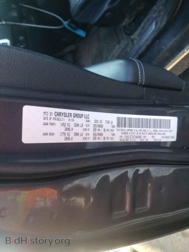 2014 DODGE DURANGO - VIN: 1C4SDJET5EC468382 - Photo 10