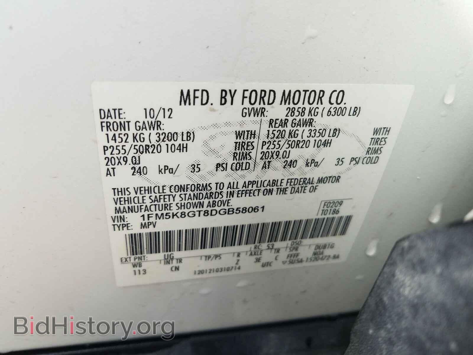 2013 FORD EXPLORER - VIN: 1FM5K8GT8DGB58061 - Photo 10