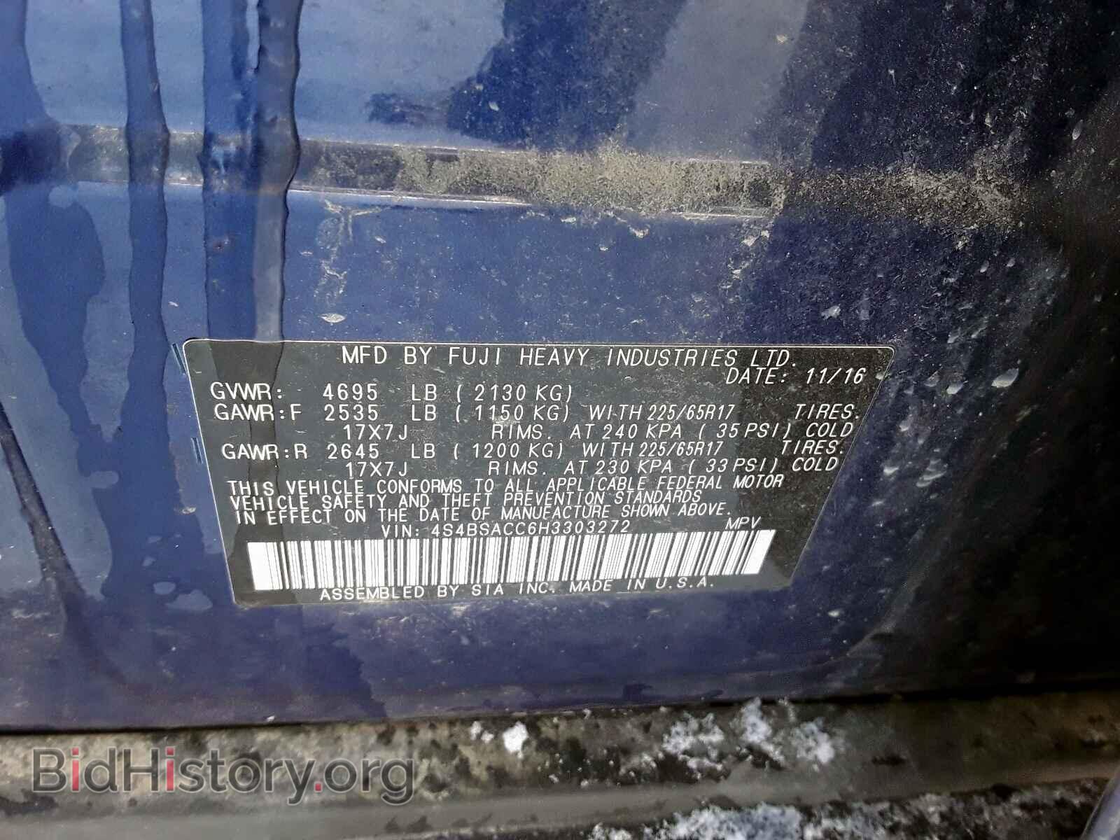 2017 SUBARU OUTBACK - VIN: 4S4BSACC6H3303272 - Фото 10