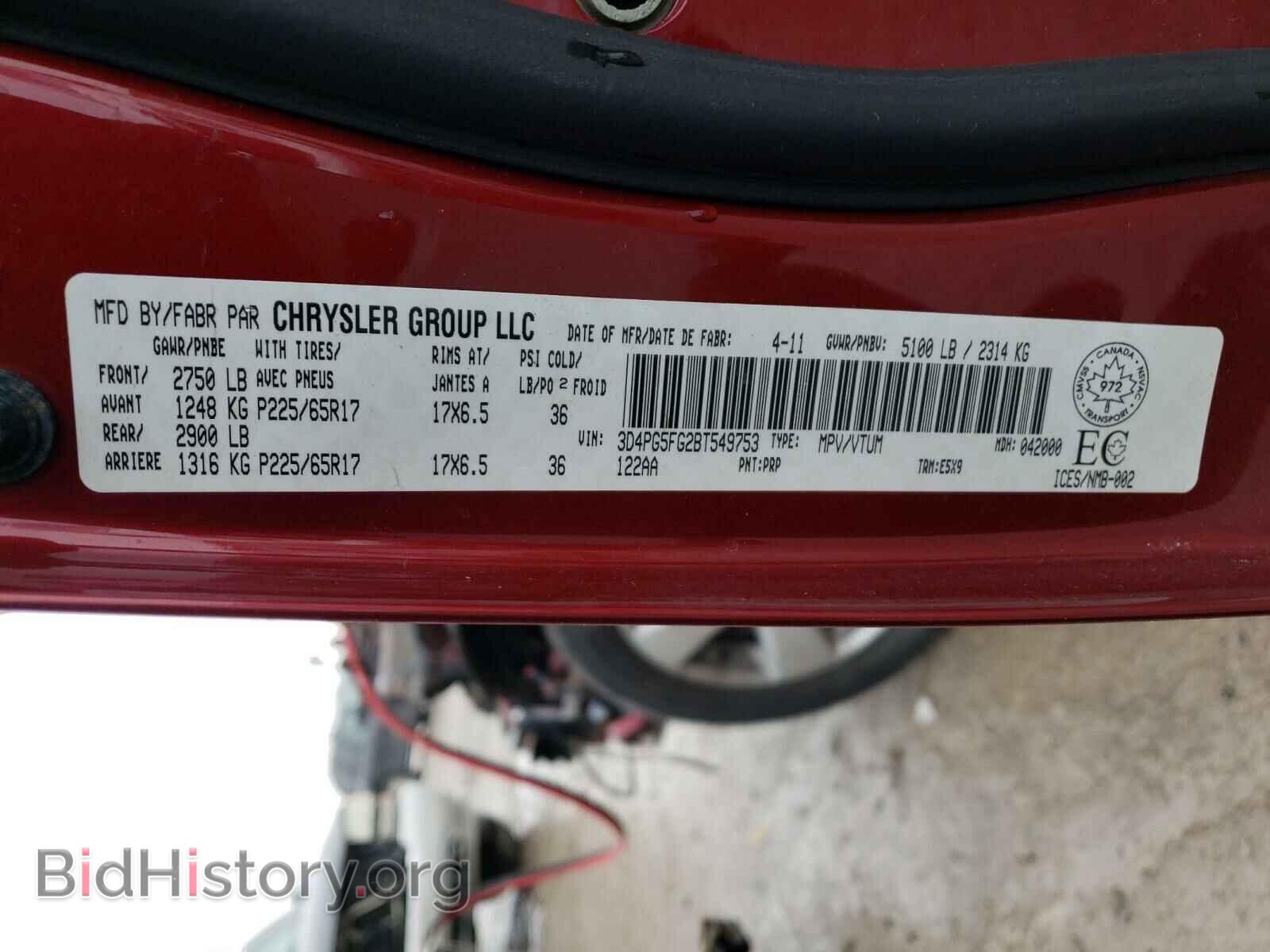 2011 DODGE JOURNEY - VIN: 3D4PG5FG2BT549753 - Фото 10
