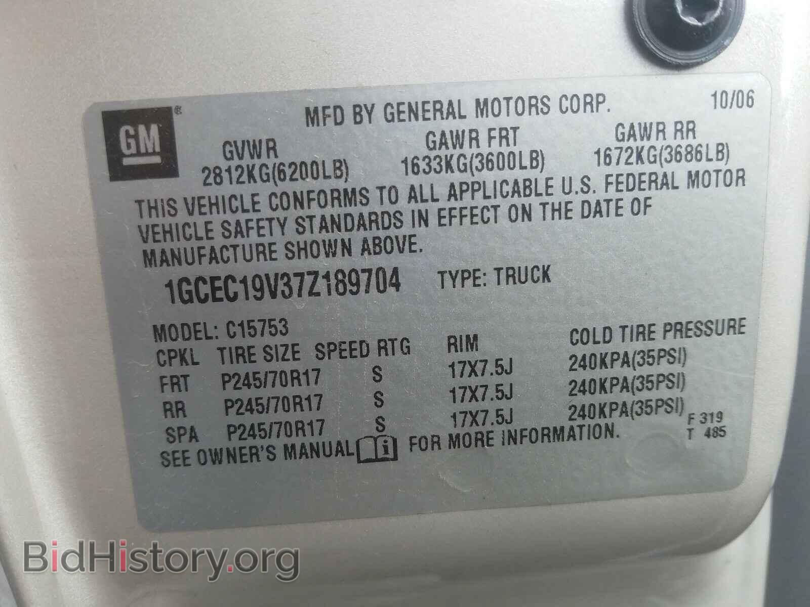 2007 CHEVROLET SILVERADO - VIN: 1GCEC19V37Z189704 - Фото 10
