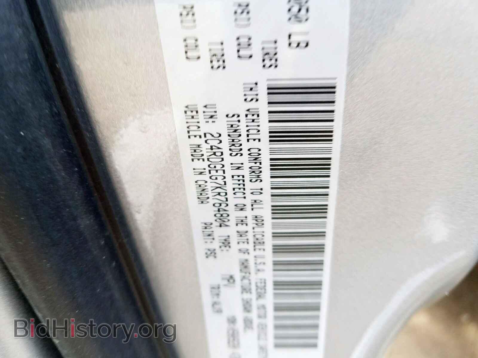 2019 DODGE CARAVAN - VIN: 2C4RDGEG7KR764804 - Photo 10