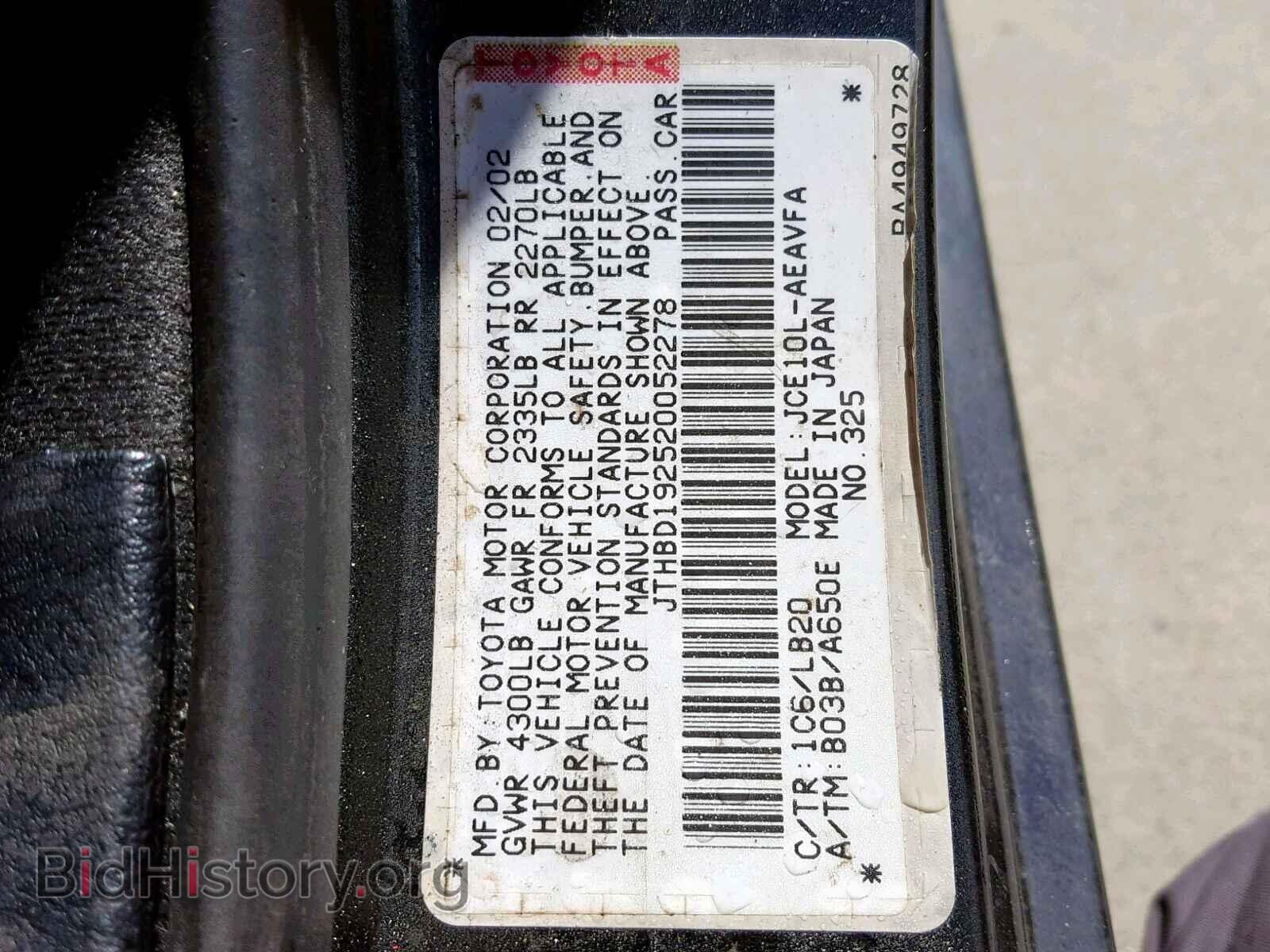 2002 LEXUS IS - VIN: JTHBD192520052278 - Фото 10